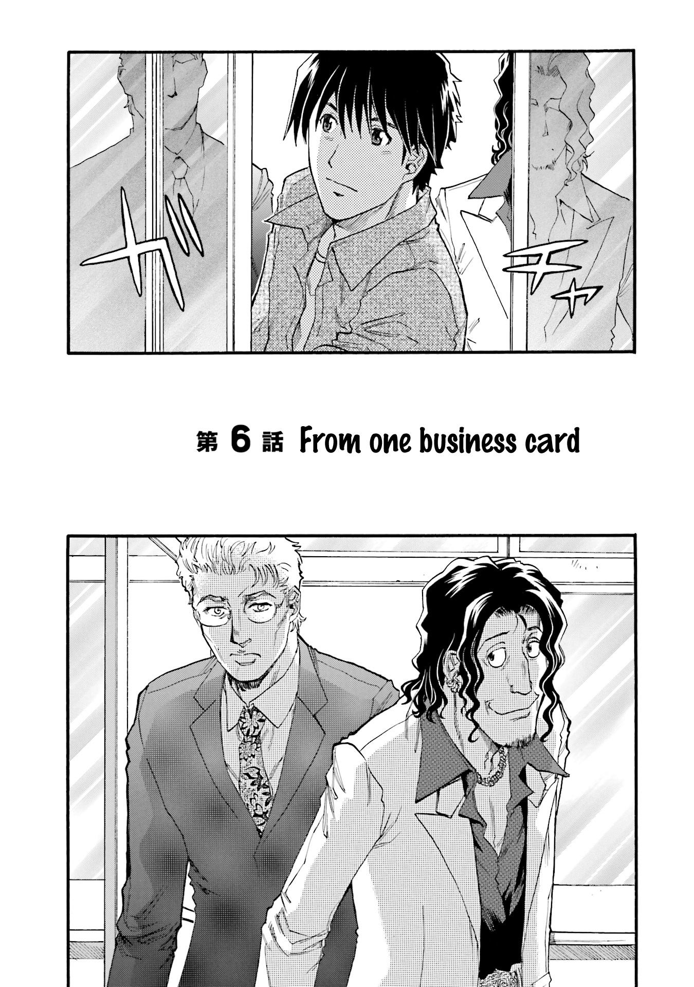 Today's Burger - chapter 6 - #1