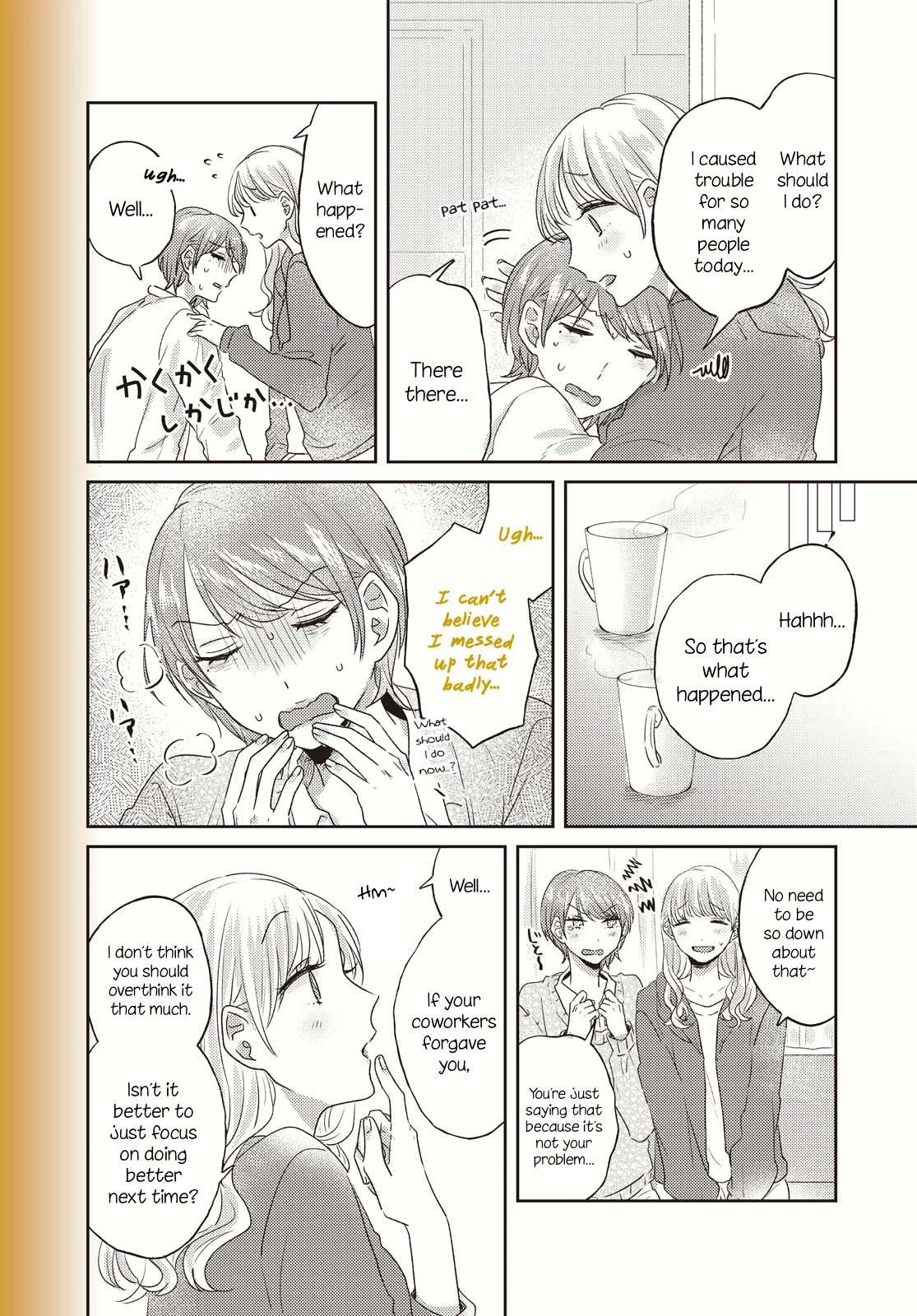 Today, We Continue Our Lives Together Under The Same Roof - chapter 16 - #2