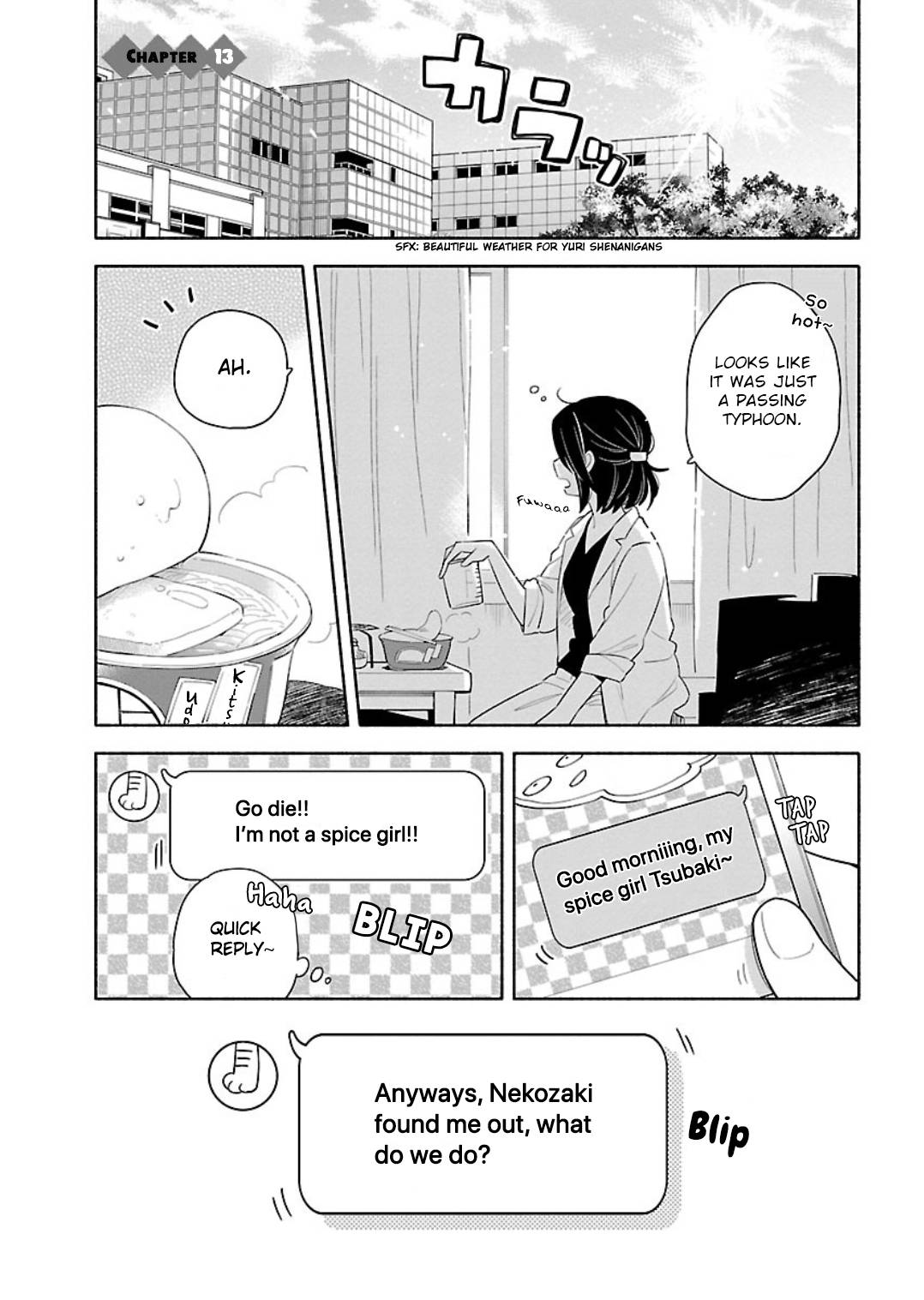 Todo no Tsumari no Uchouten - chapter 13 - #1