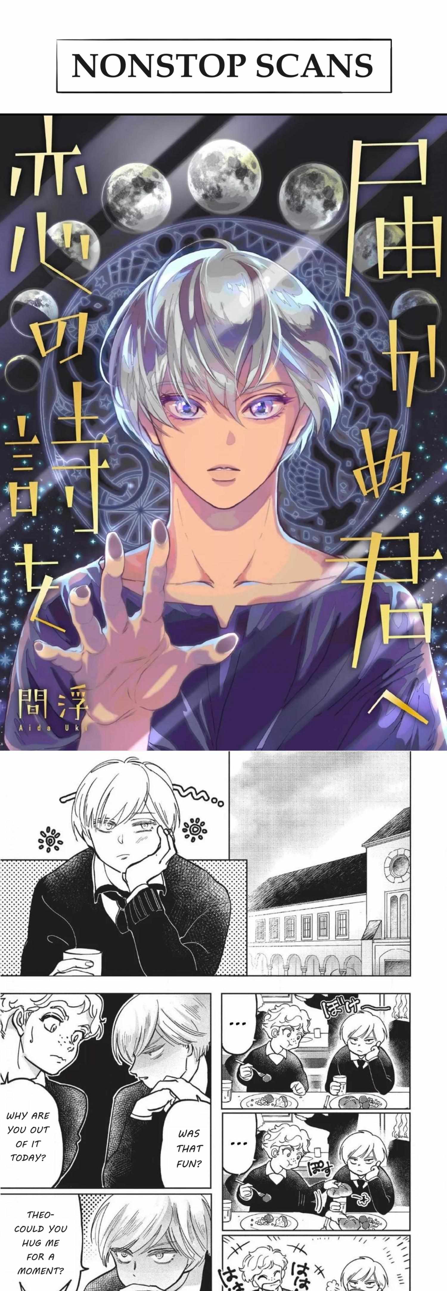 Todokanu Kimi he Koi no Uta Wo - chapter 4 - #2