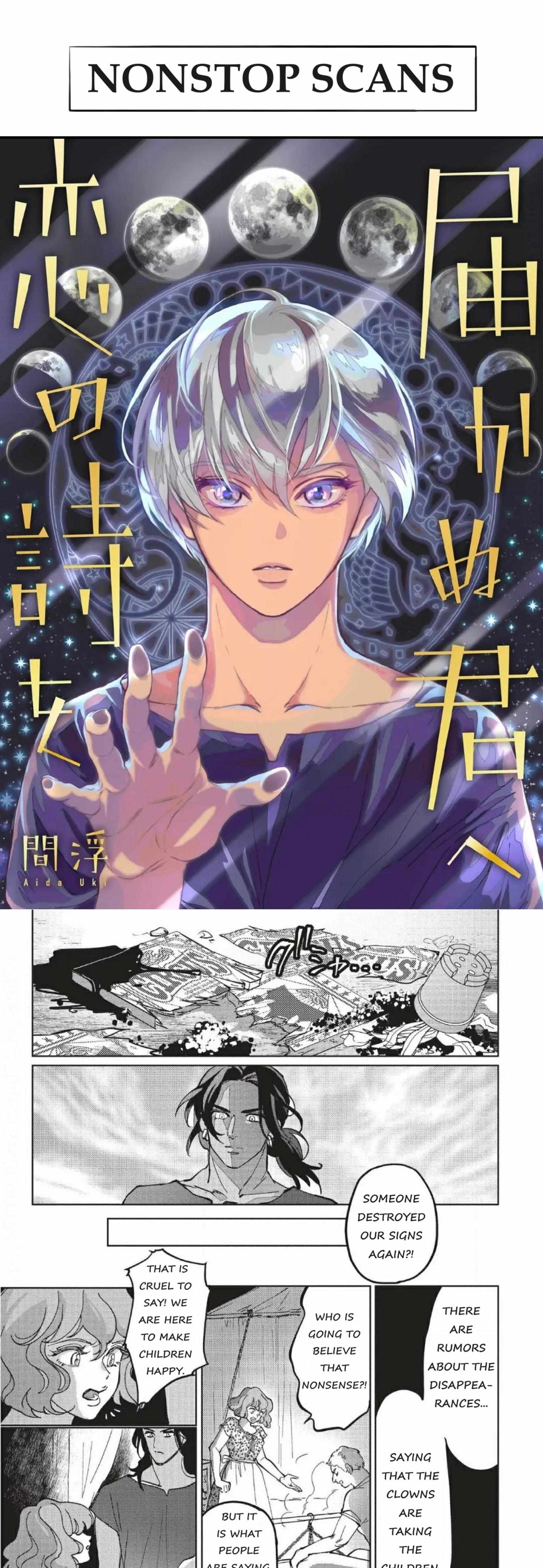 Todokanu Kimi he Koi no Uta Wo - chapter 5 - #2