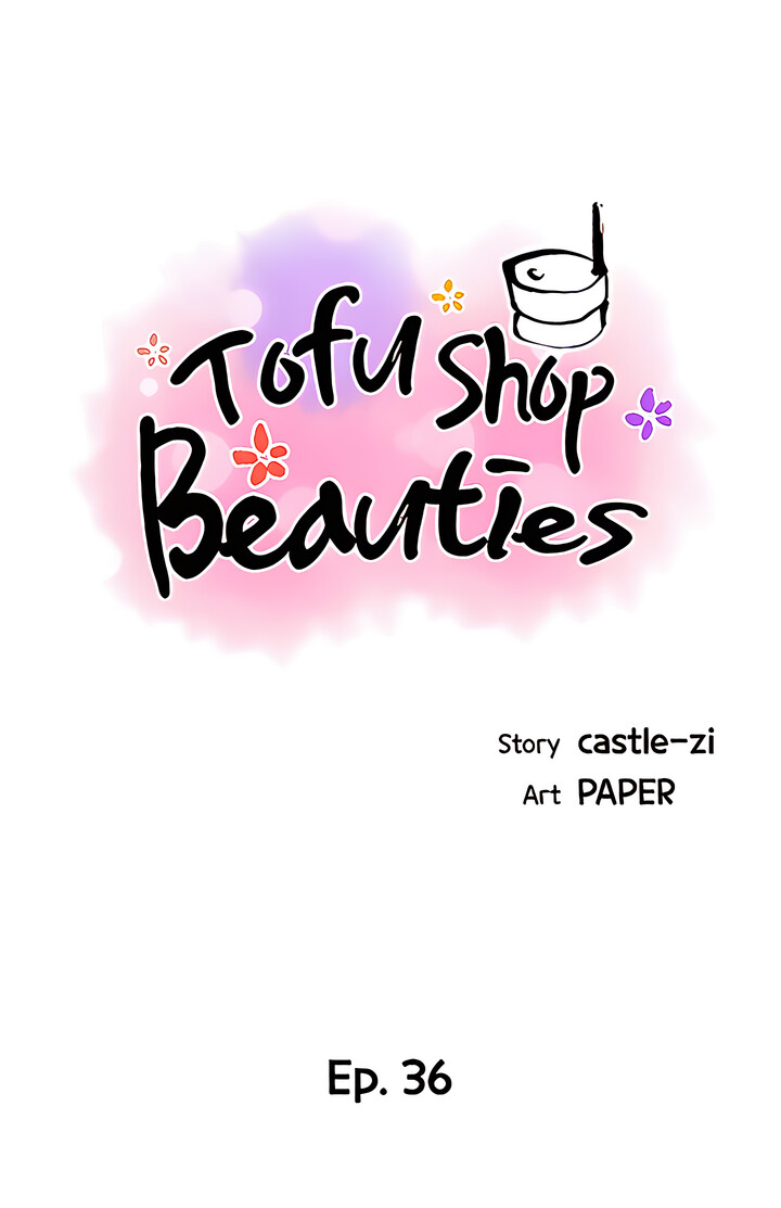 Tofu Shop Beauties - chapter 36 - #3