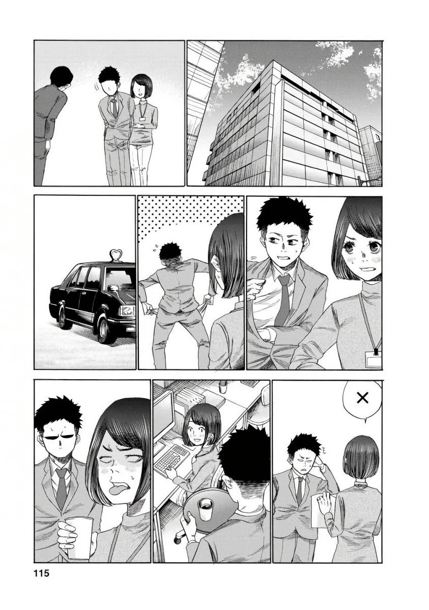 Together With Gau - chapter 8 - #3