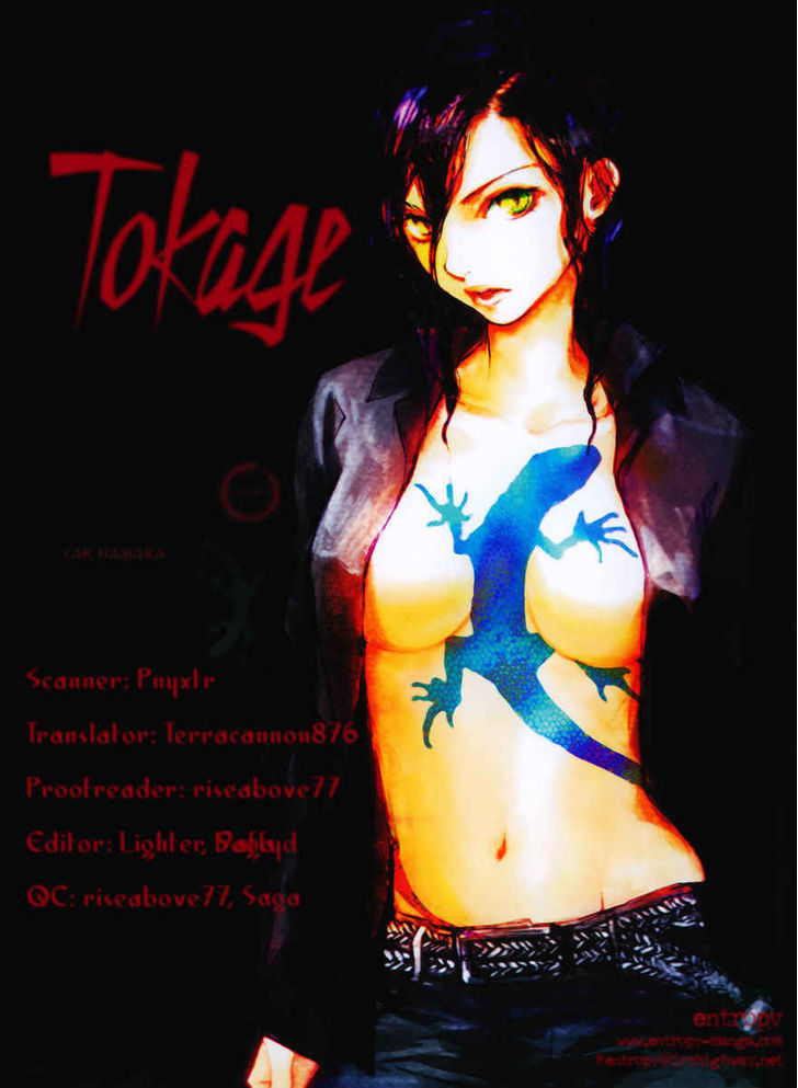 Tokage - chapter 2 - #1