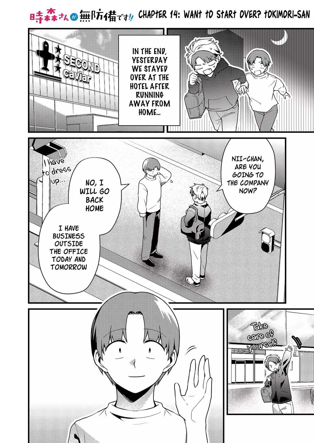 Tokimori-san Is Completely Defenseless!! - chapter 14 - #2