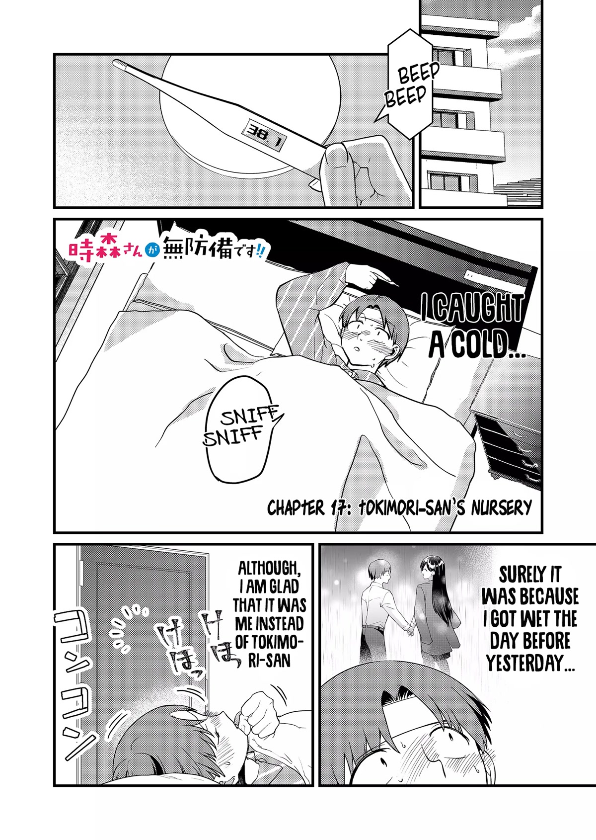 Tokimori-san Is Completely Defenseless!! - chapter 17 - #2