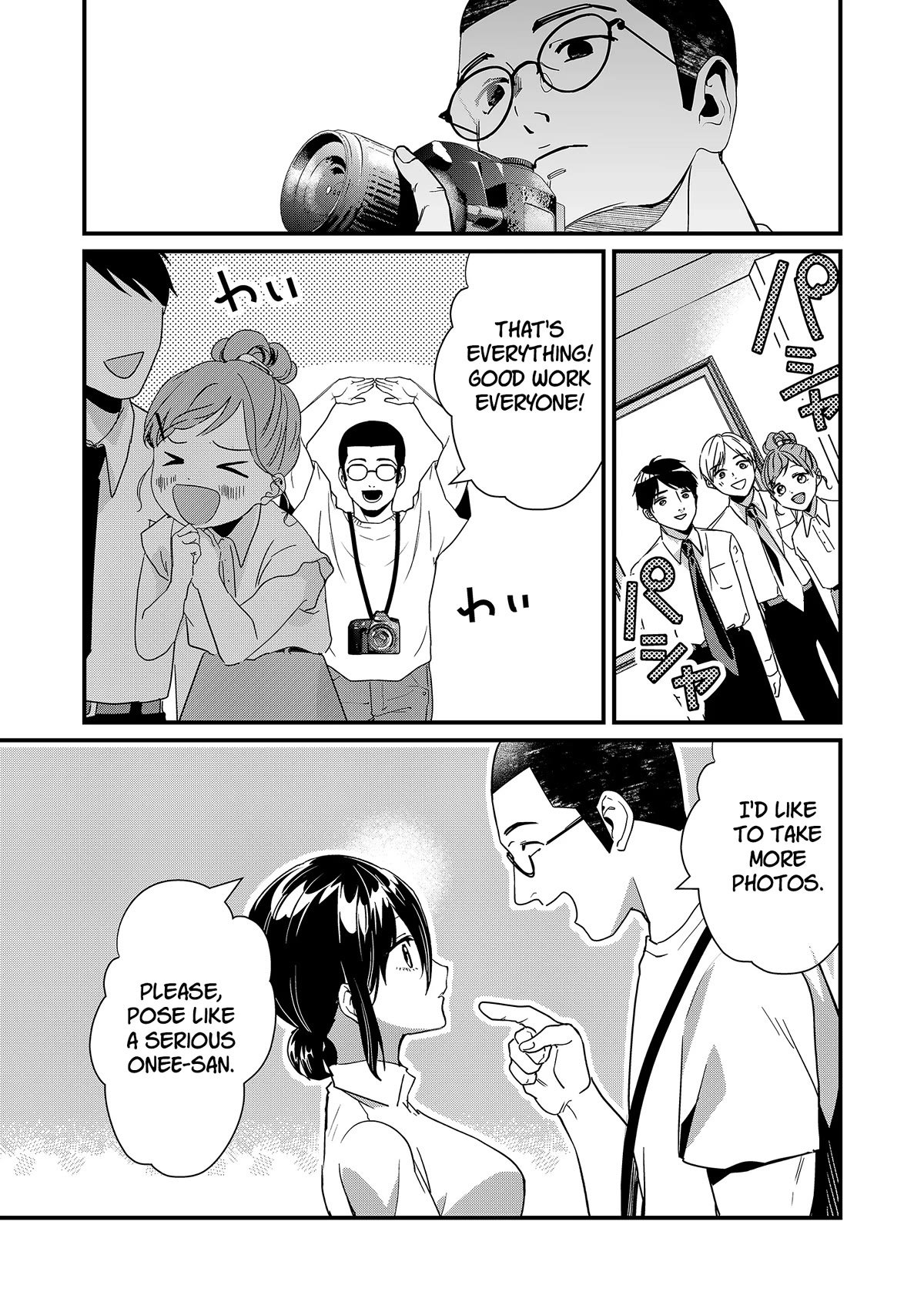 Tokimori-san Is Completely Defenseless!! - chapter 23 - #5