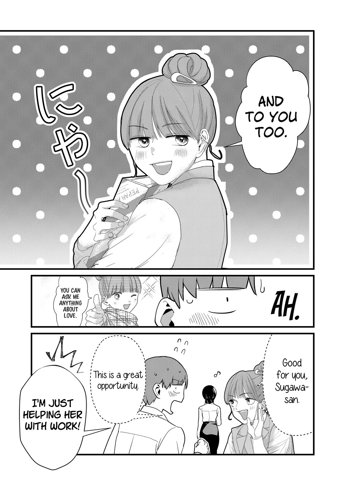 Tokimori-san Is Completely Defenseless!! - chapter 39 - #6