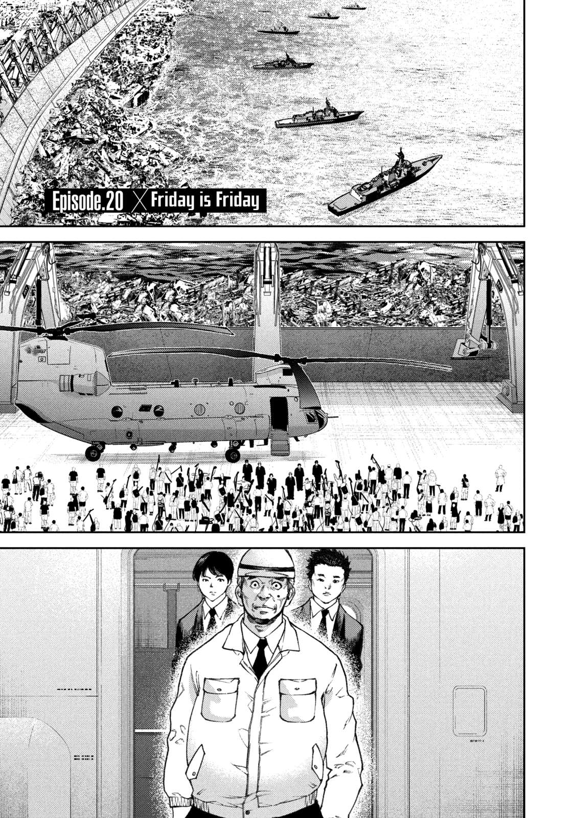 Tokoshie × Bullet - Shin Minato Koubou-Sen - chapter 20 - #1