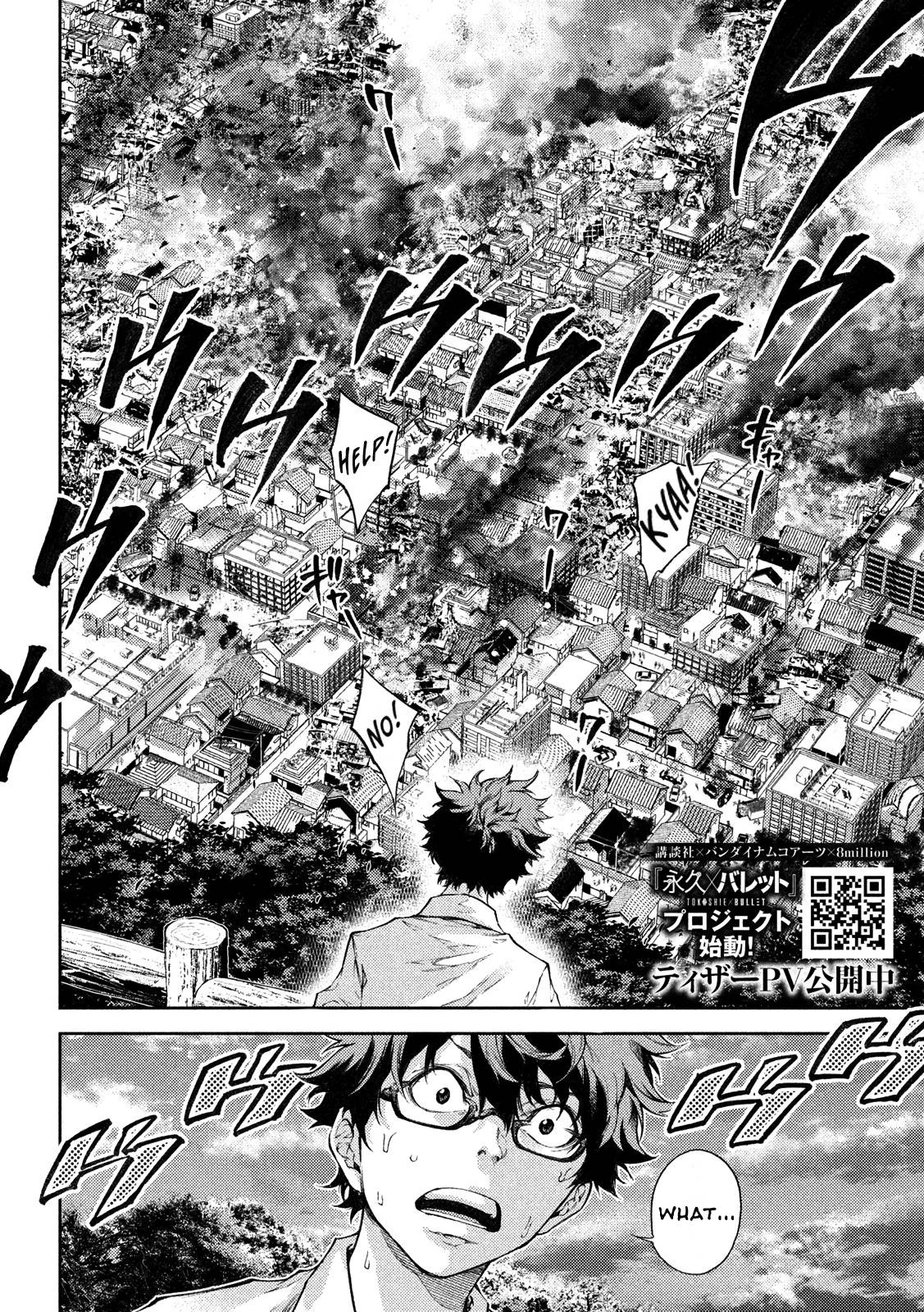 Tokoshie × Bullet - Shin Minato Koubou-Sen - chapter 3 - #2