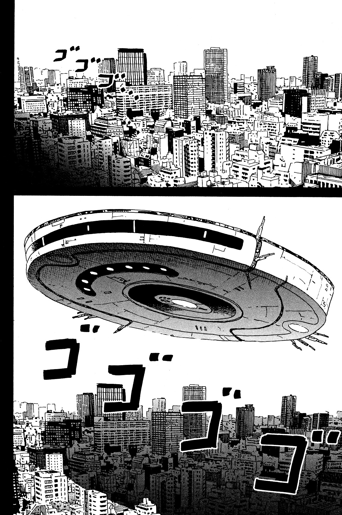 Tokyo Alien Bros. - chapter 3 - #2