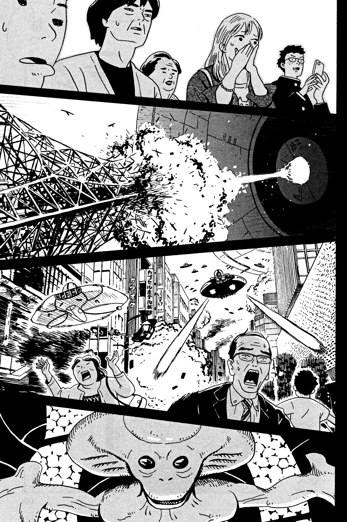 Tokyo Alien Bros. - chapter 3 - #3