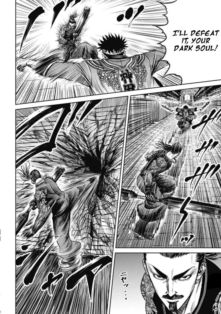 Tokyo Duel - chapter 107 - #2