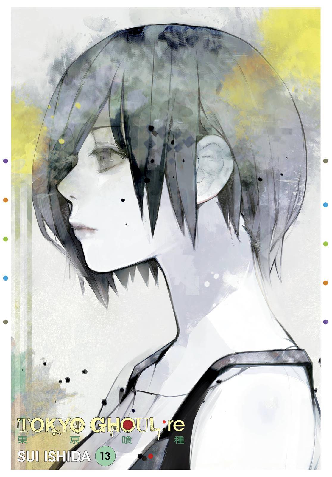 Tokyo Ghoul:re - chapter 133 - #2