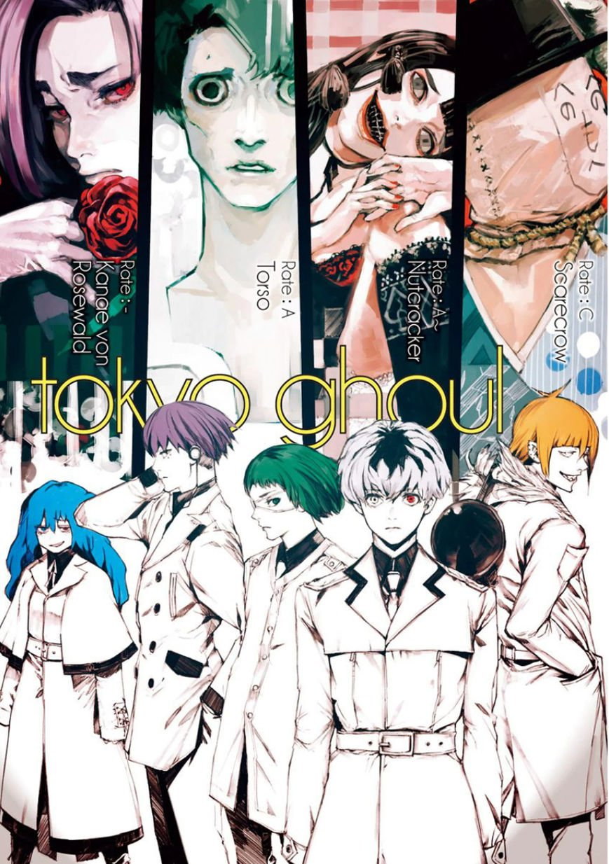 Tokyo Ghoul:re - chapter 20.5 - #5