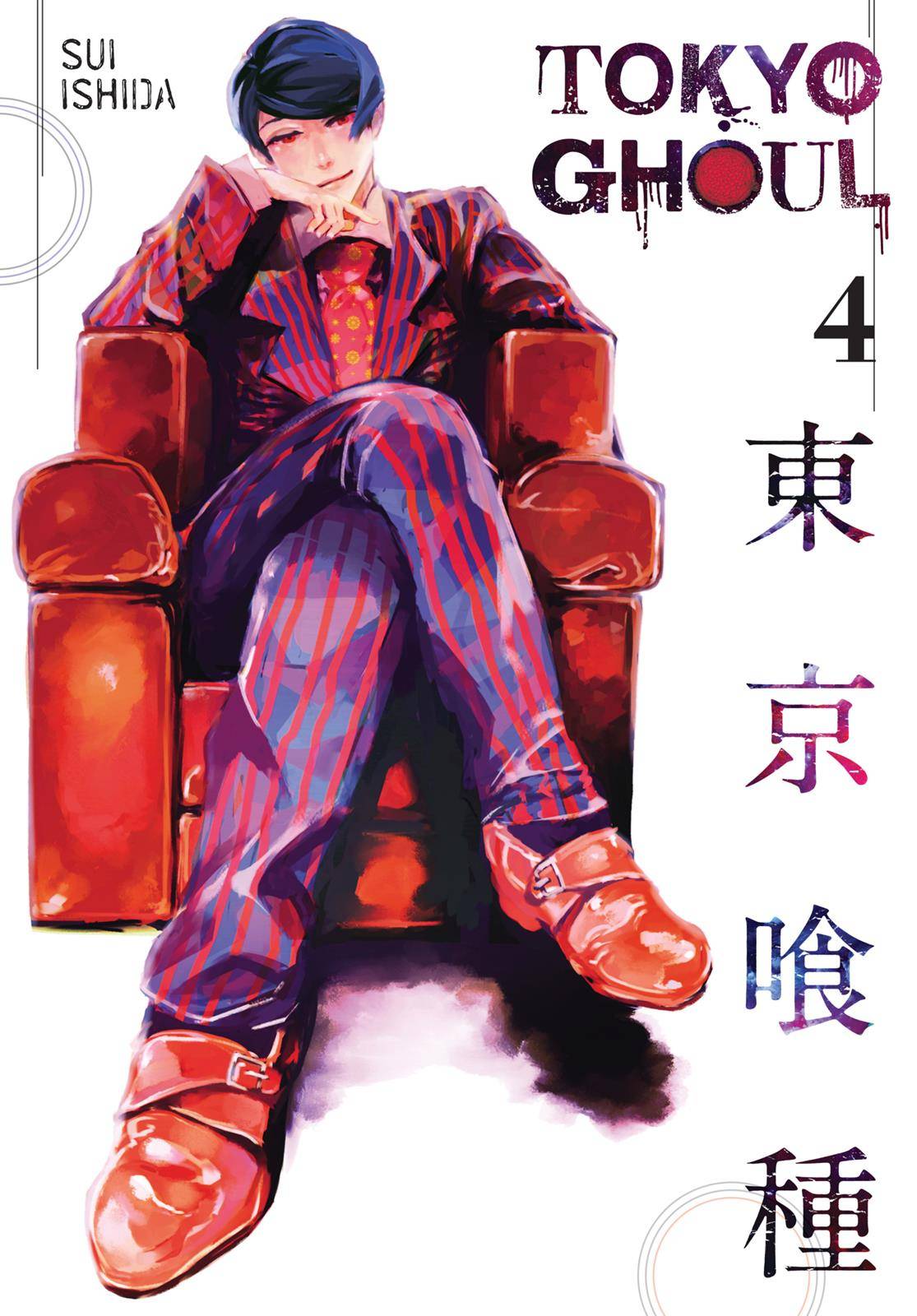 Tokyo Ghoul - chapter 30 - #1