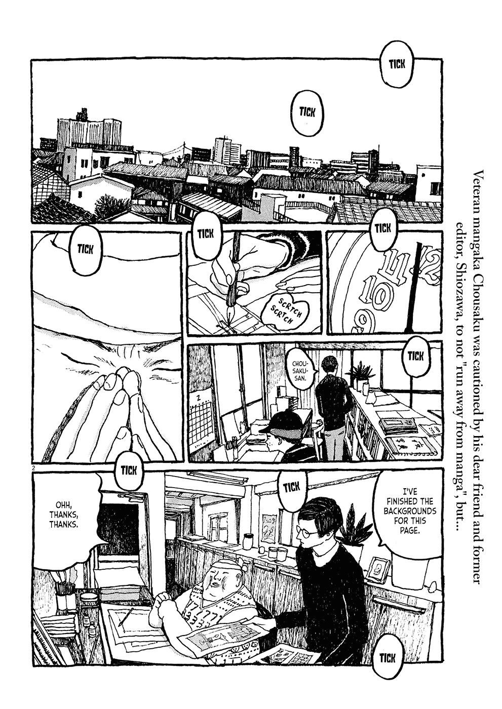 Tokyo Higoro - chapter 3 - #2