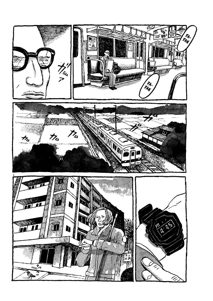 Tokyo Higoro - chapter 6 - #4