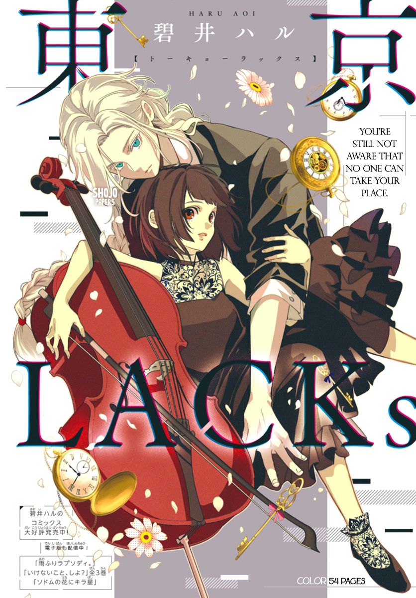 Tokyo Lacks - chapter 1 - #3