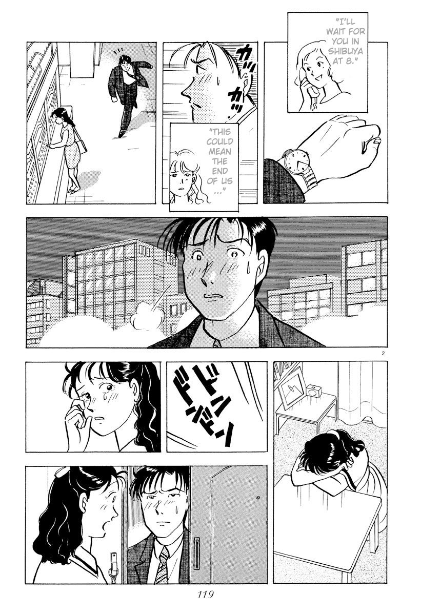 Tokyo Love Story - chapter 41 - #2