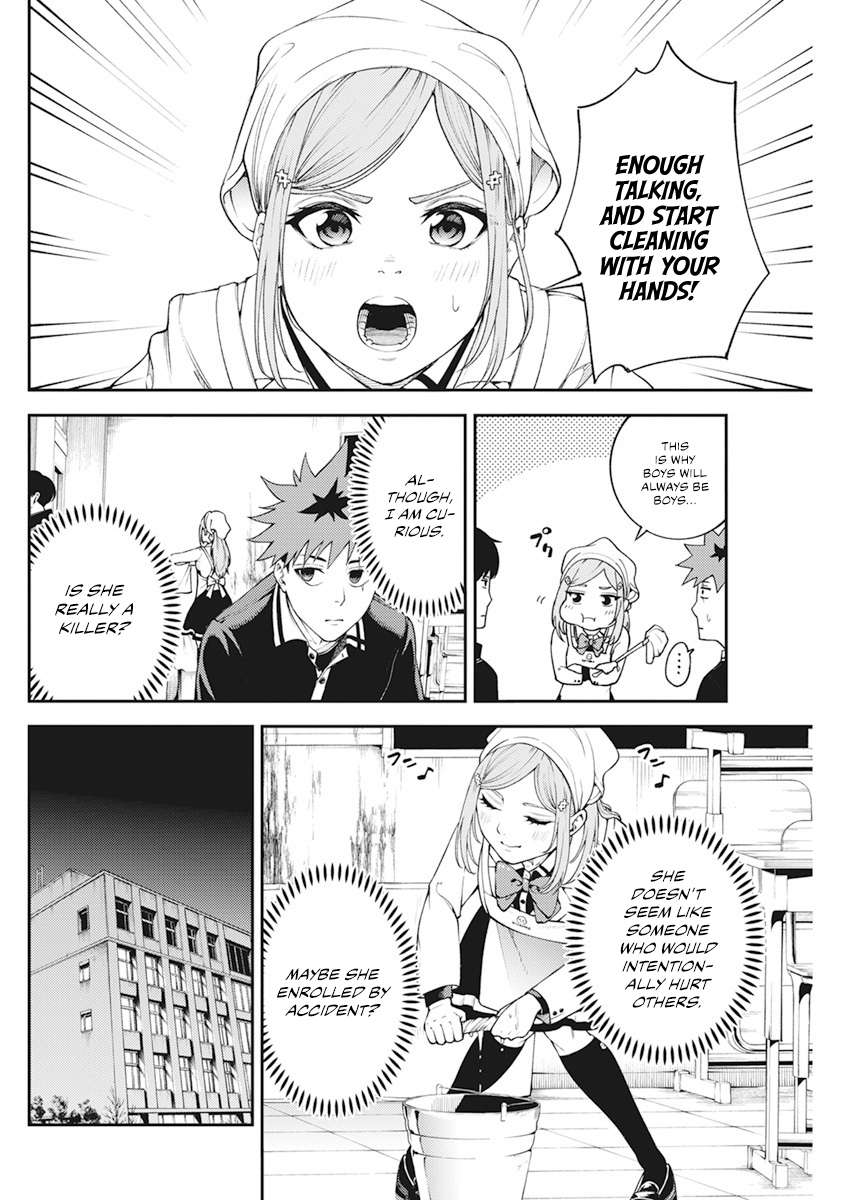 Tokyo Murder School - chapter 3 - #5