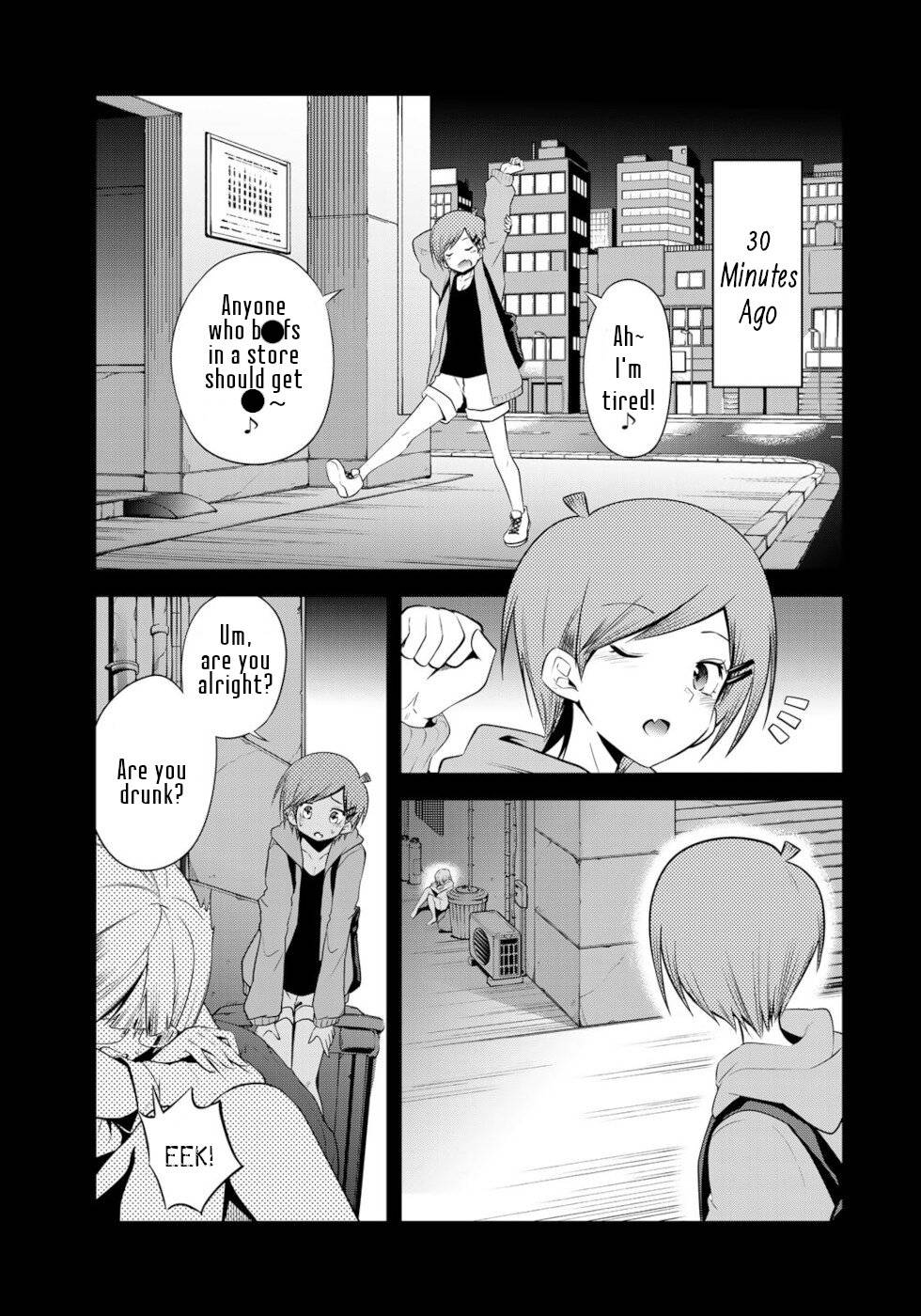 Tokyo Neon Scandal - chapter 14 - #5