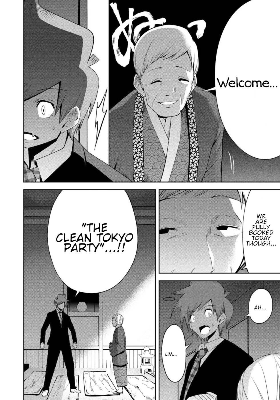 Tokyo Neon Scandal - chapter 45 - #4