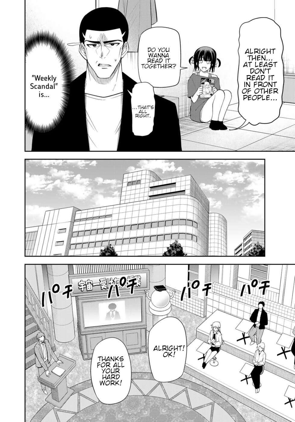 Tokyo Neon Scandal - chapter 90.5 - #6