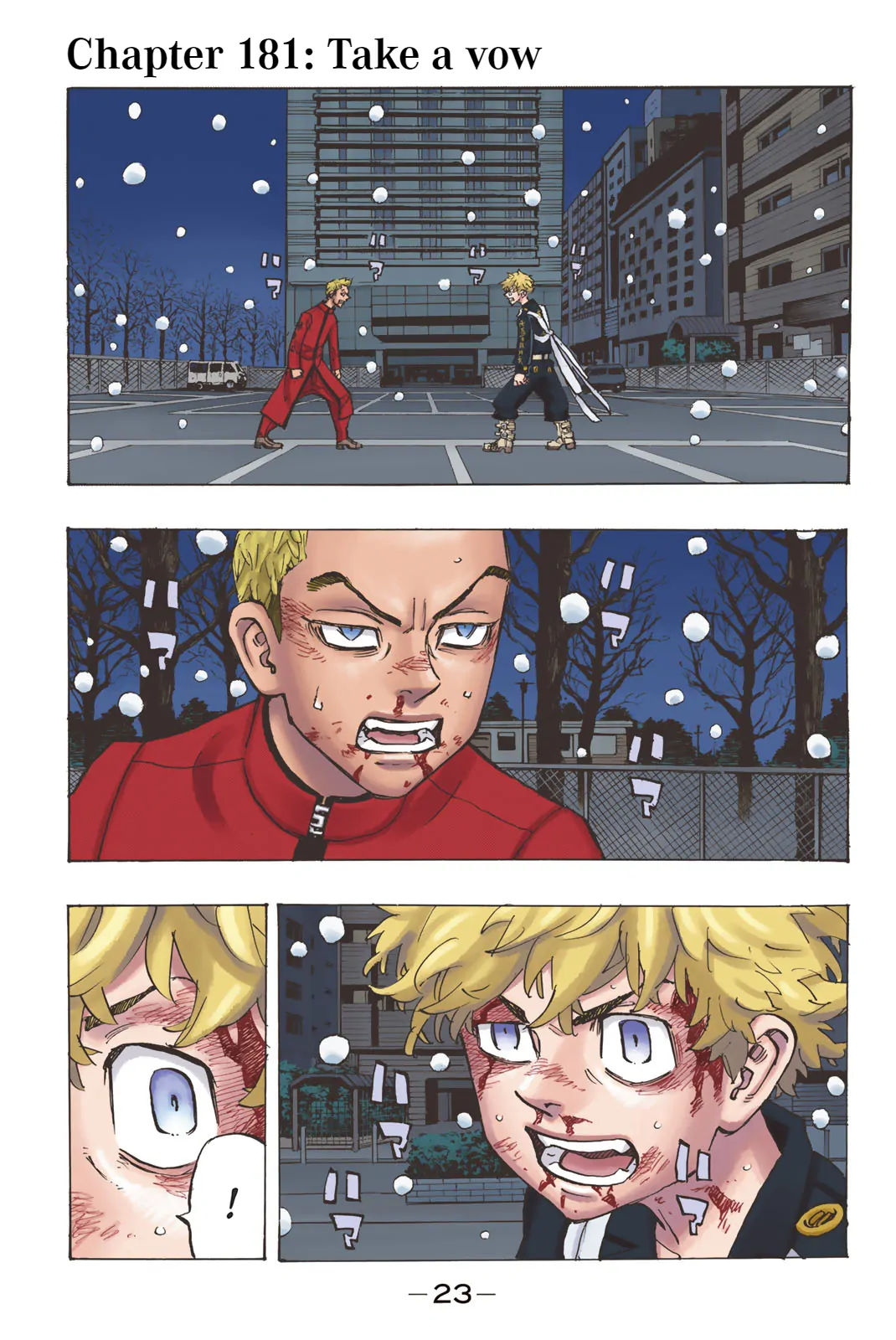 Tokyo Revengers: Brilliant Full Color Edition - chapter 181 - #1