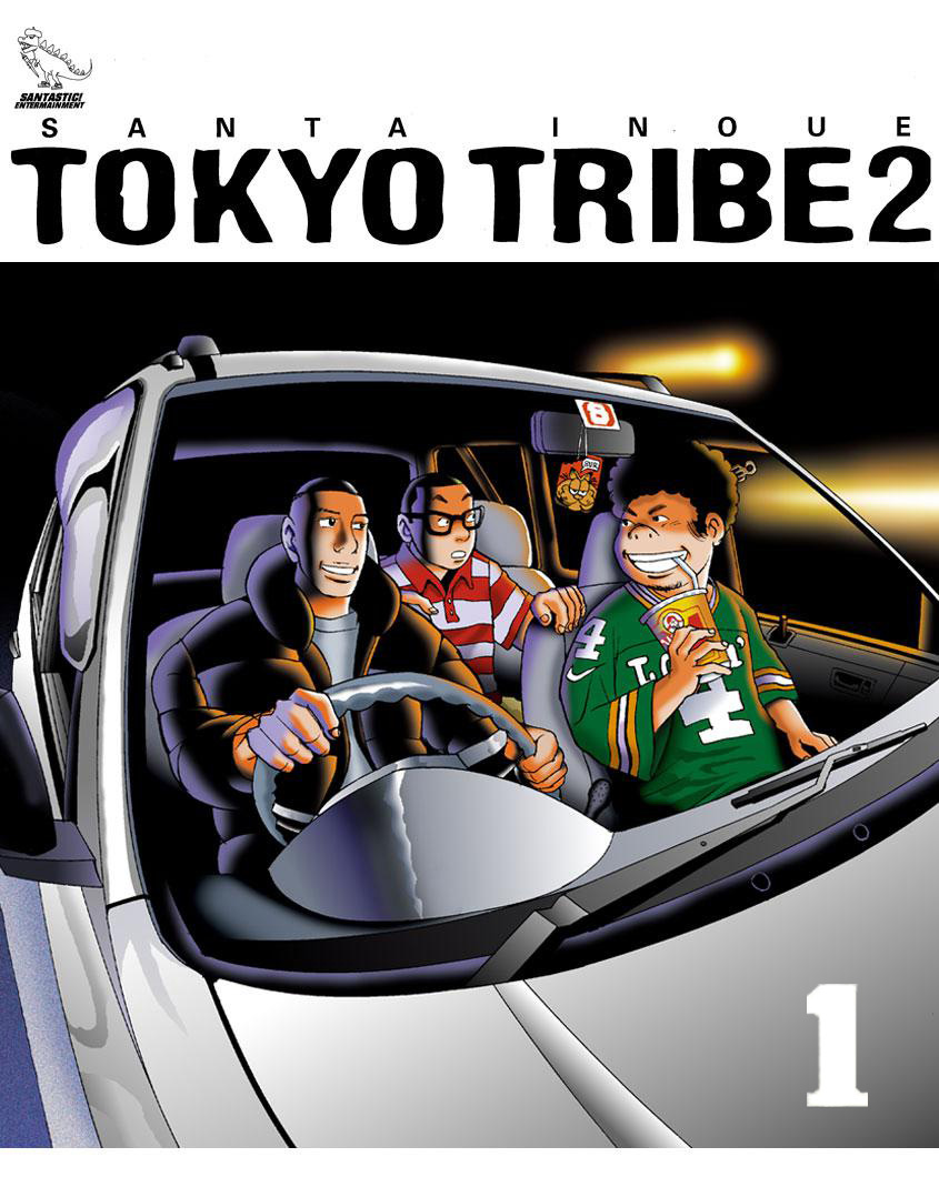 Tokyo Tribe 2 - chapter 1 - #1