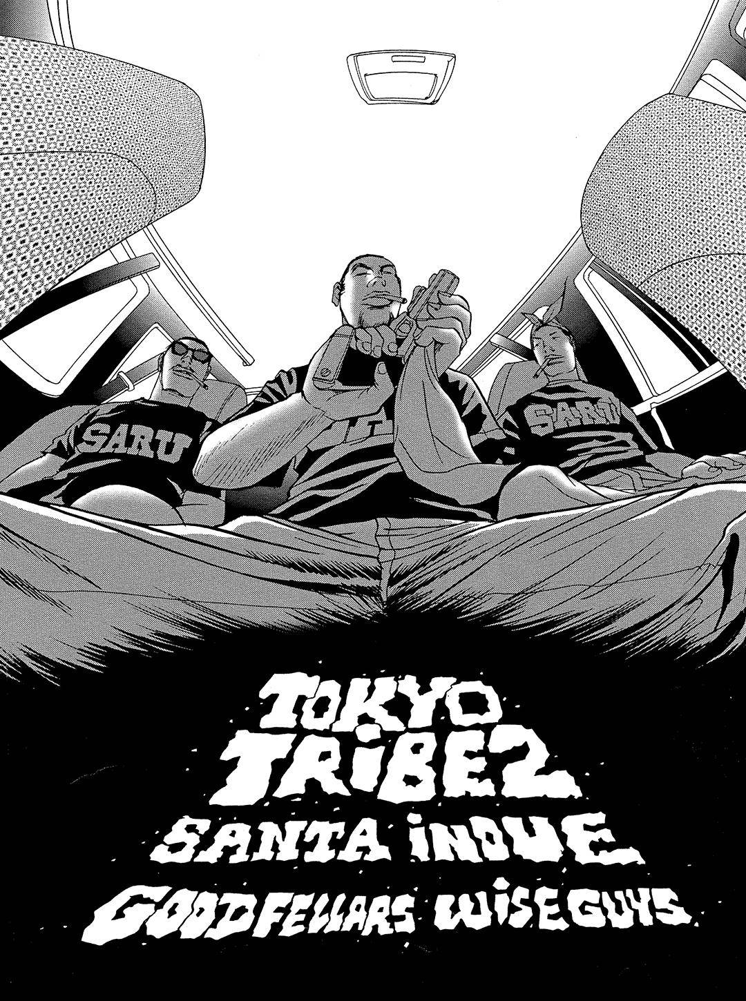 Tokyo Tribe 2 - chapter 14 - #1