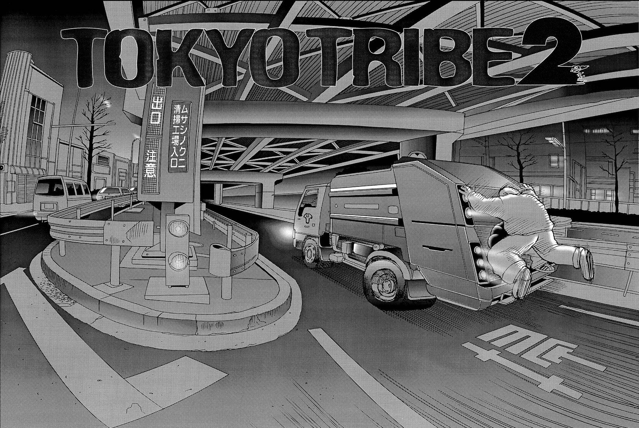 Tokyo Tribe 2 - chapter 17 - #1