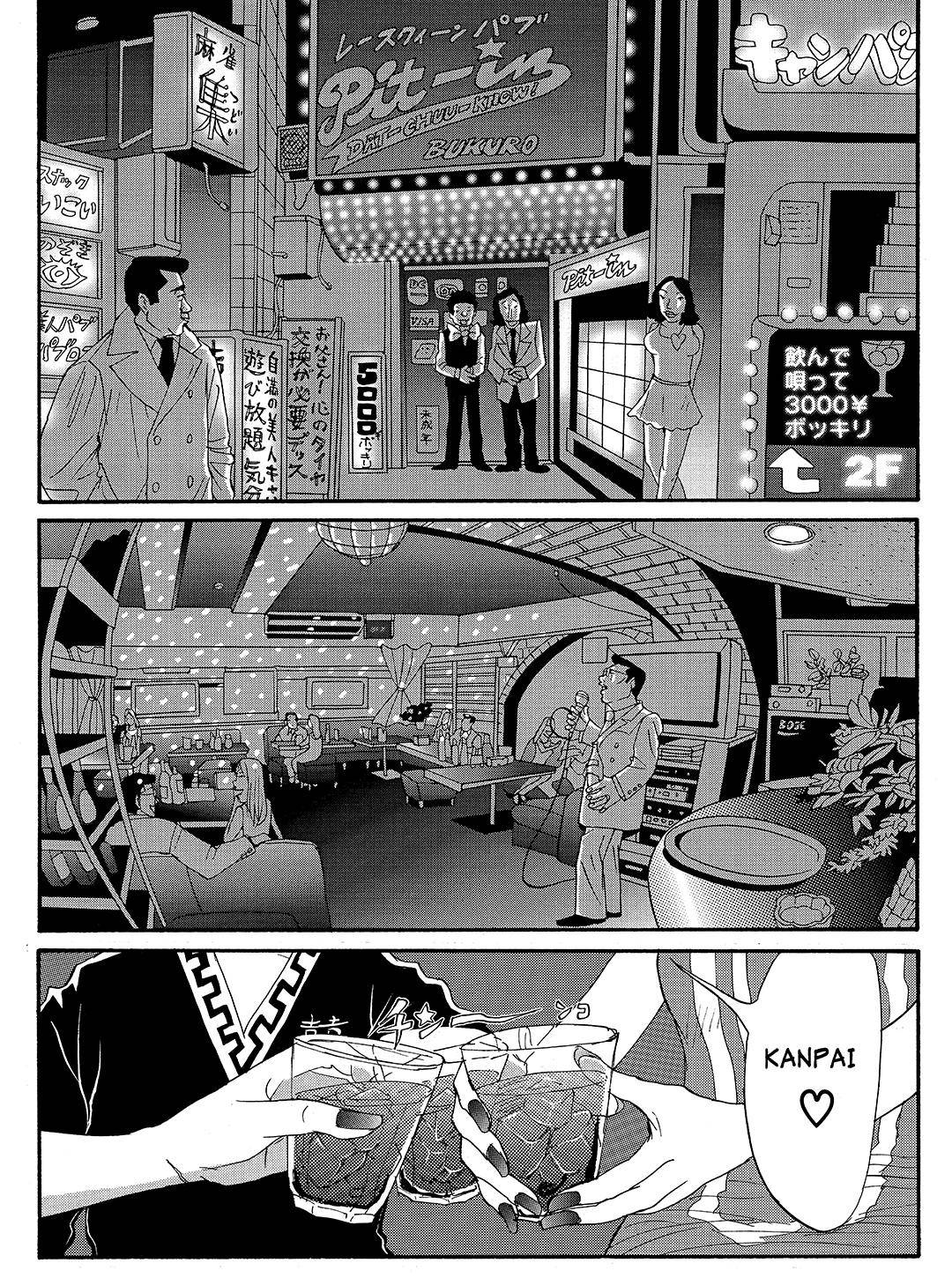 Tokyo Tribe 2 - chapter 18 - #2