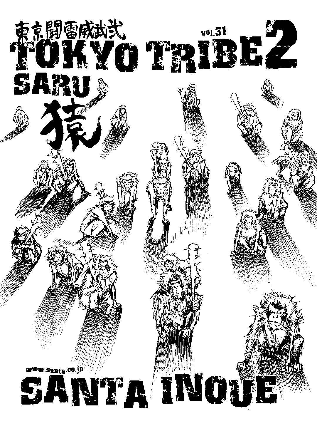 Tokyo Tribe 2 - chapter 31 - #1