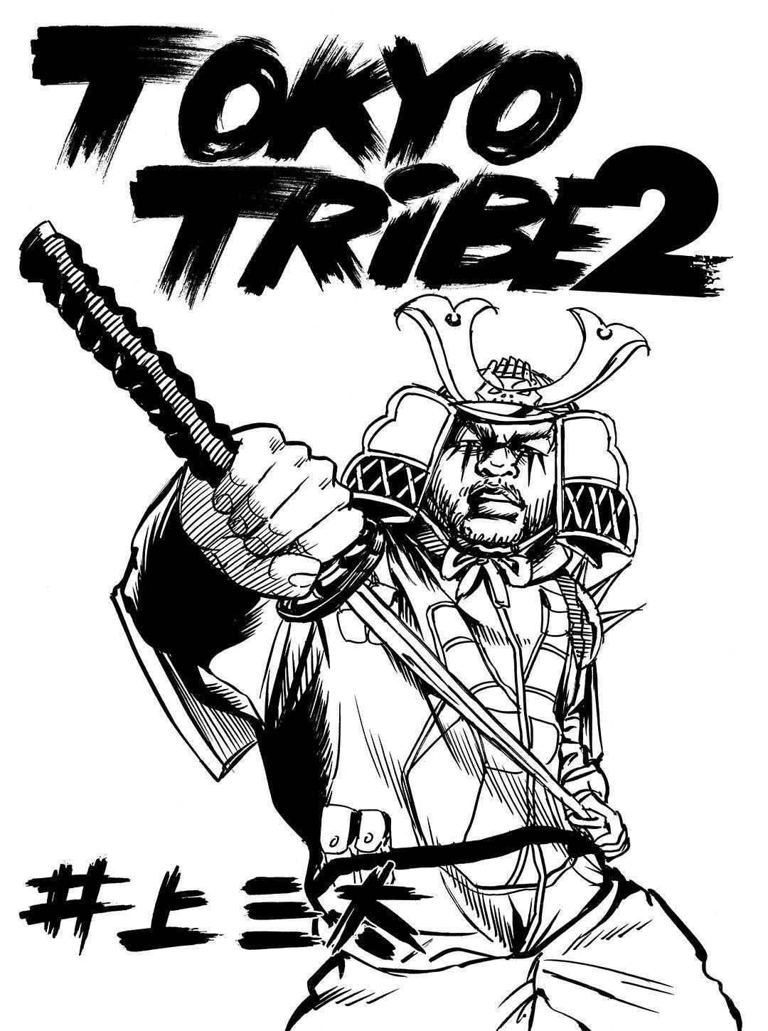 Tokyo Tribe 2 - chapter 36 - #1