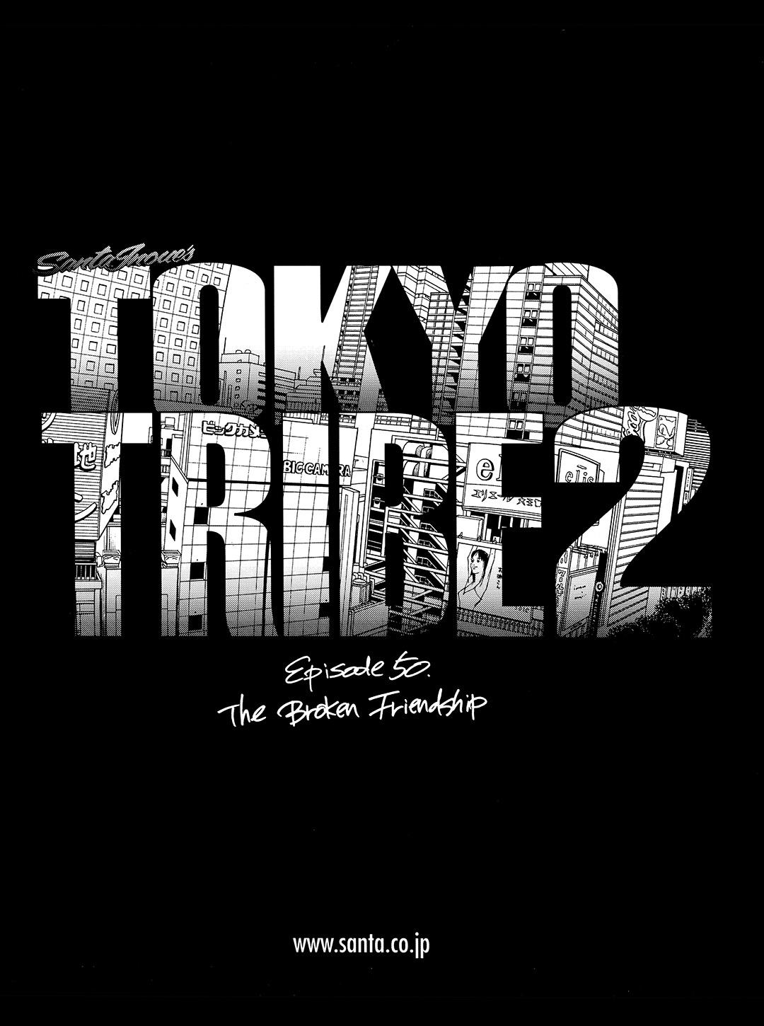 Tokyo Tribe 2 - chapter 50 - #1