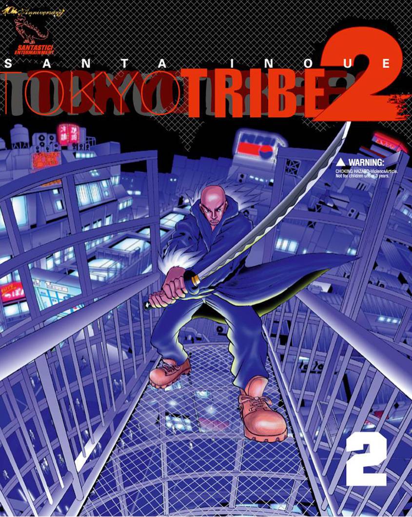 Tokyo Tribe 2 - chapter 8 - #1