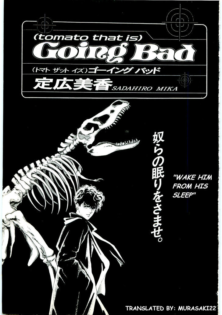 (Tomato that is) Going Bad - chapter 1 - #5