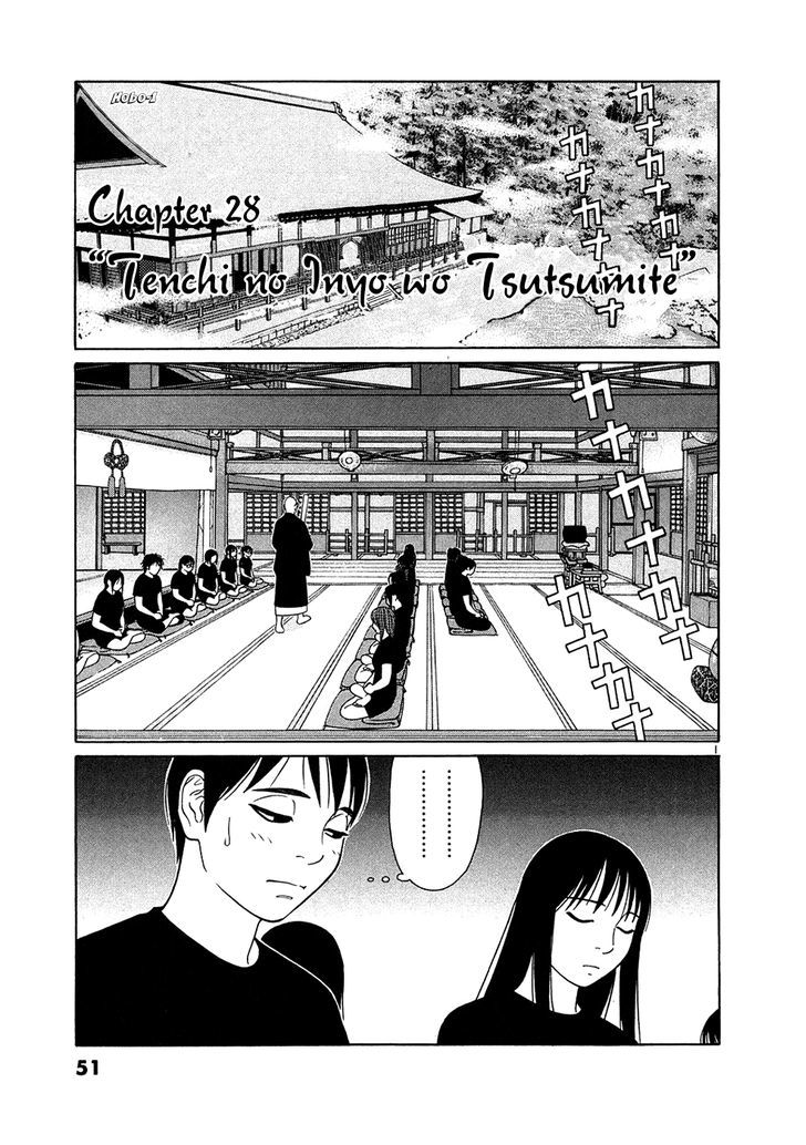 Tomehane - chapter 28 - #1