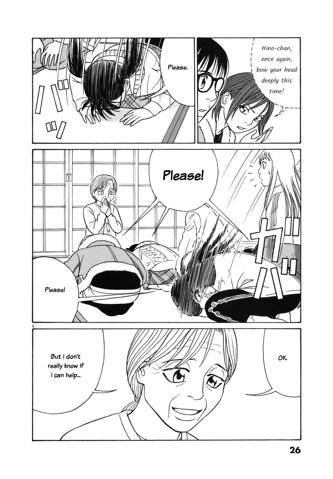Tomehane! - chapter 77 - #6