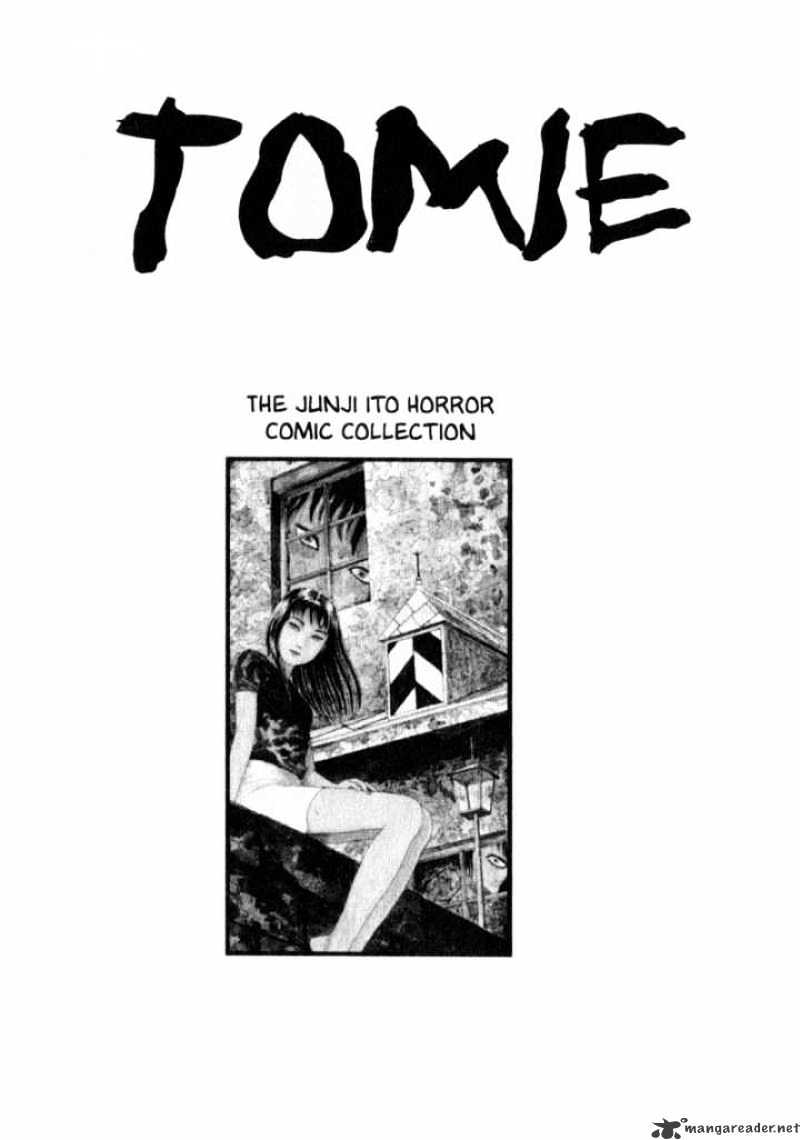 Tomie - chapter 1 - #2