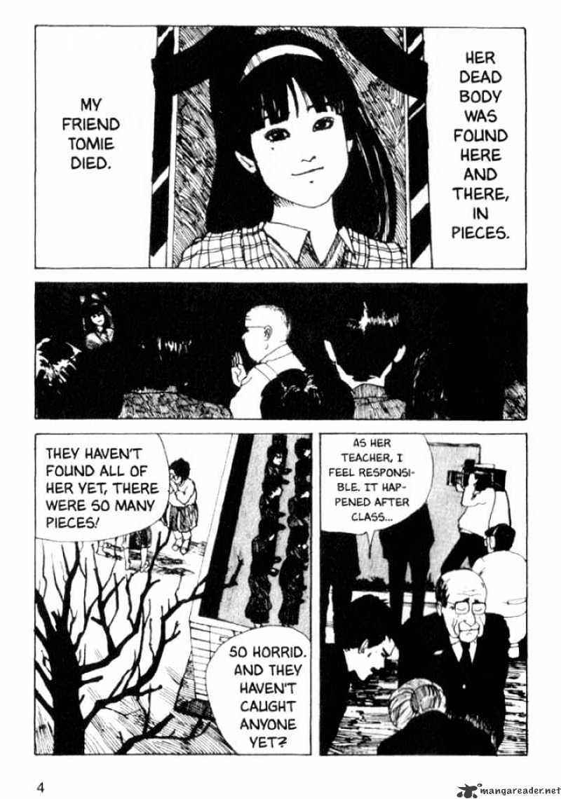 Tomie - chapter 1 - #5
