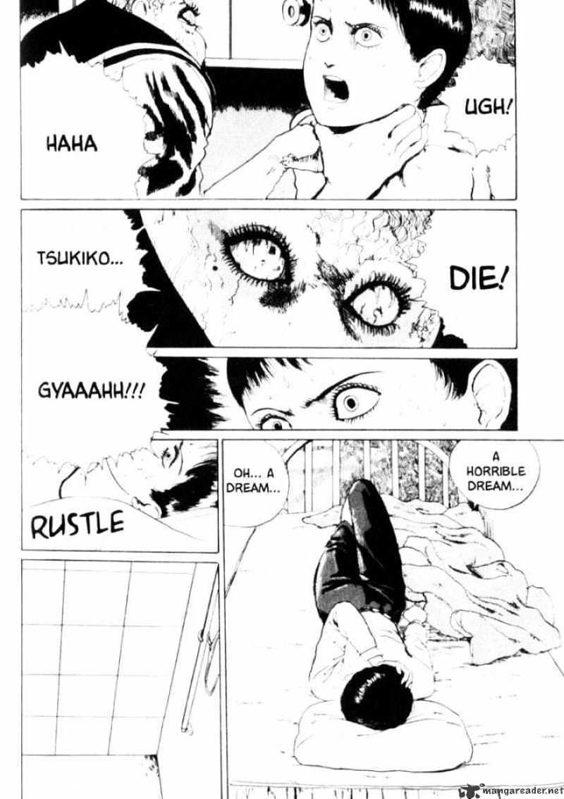 Tomie - chapter 3 - #3