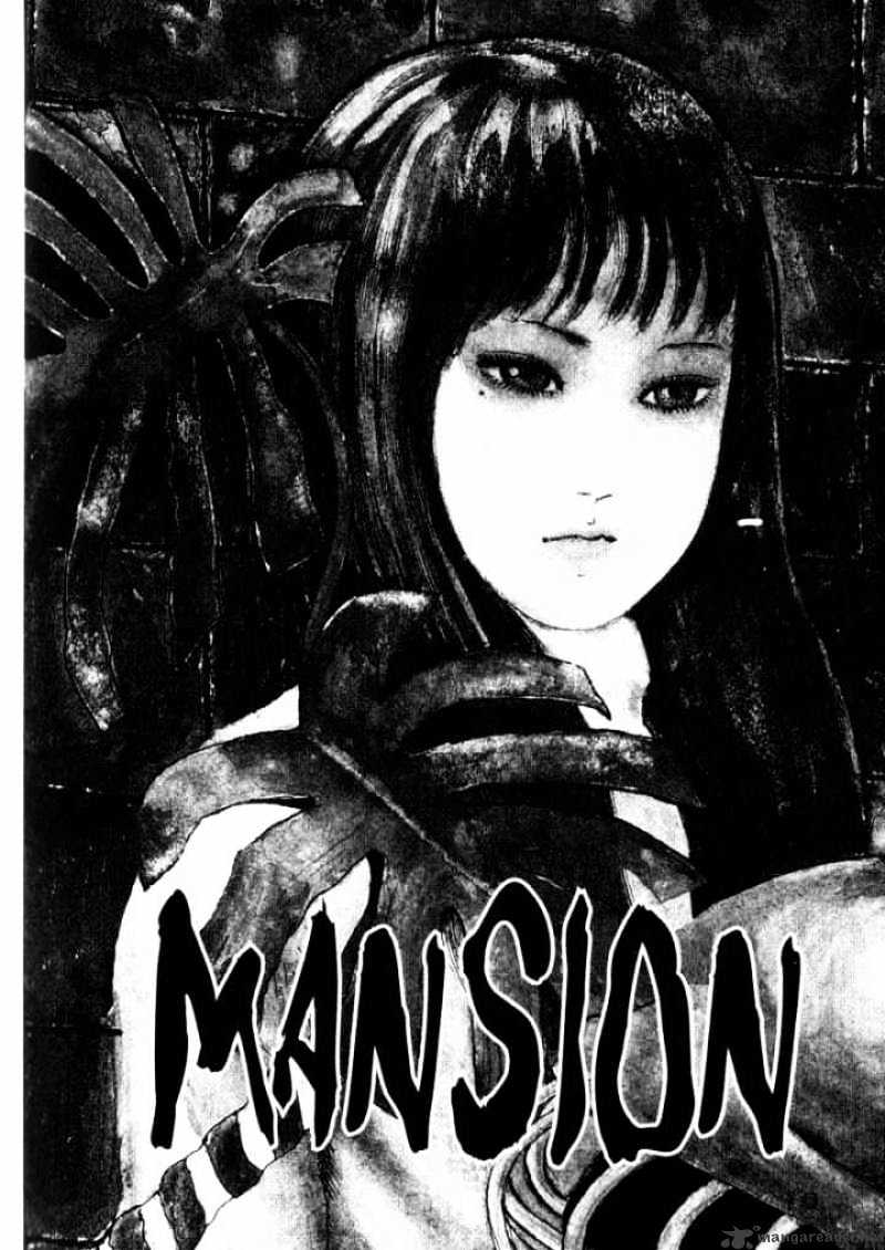 Tomie - chapter 4 - #1