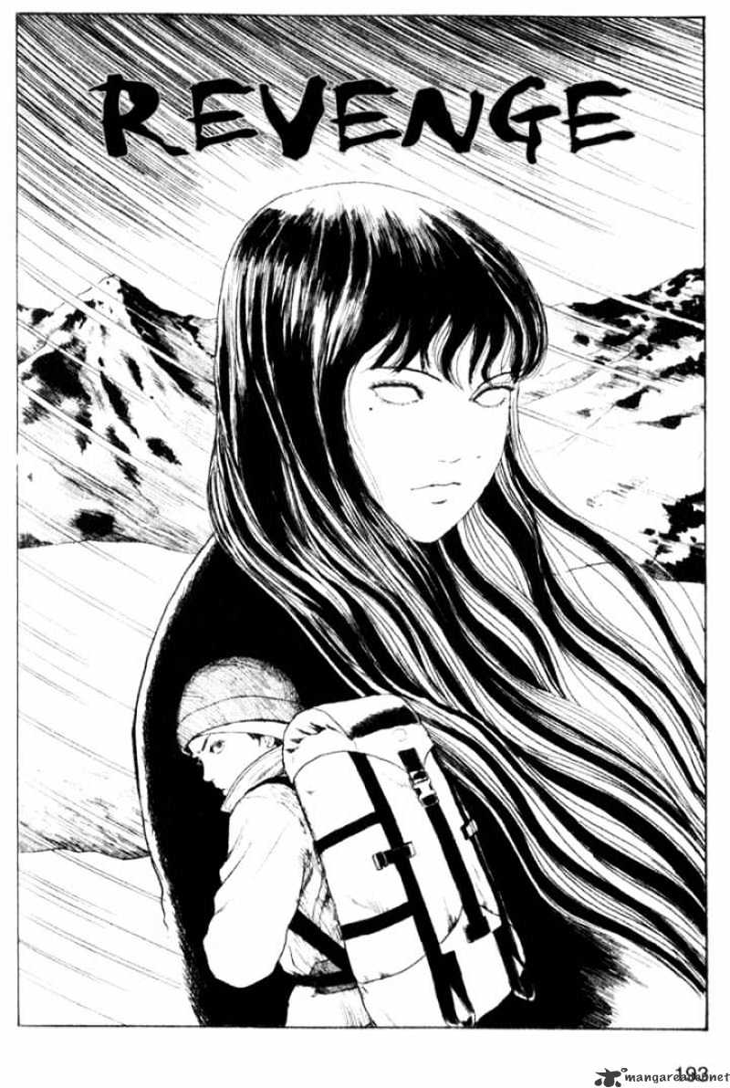 Tomie - chapter 5 - #1