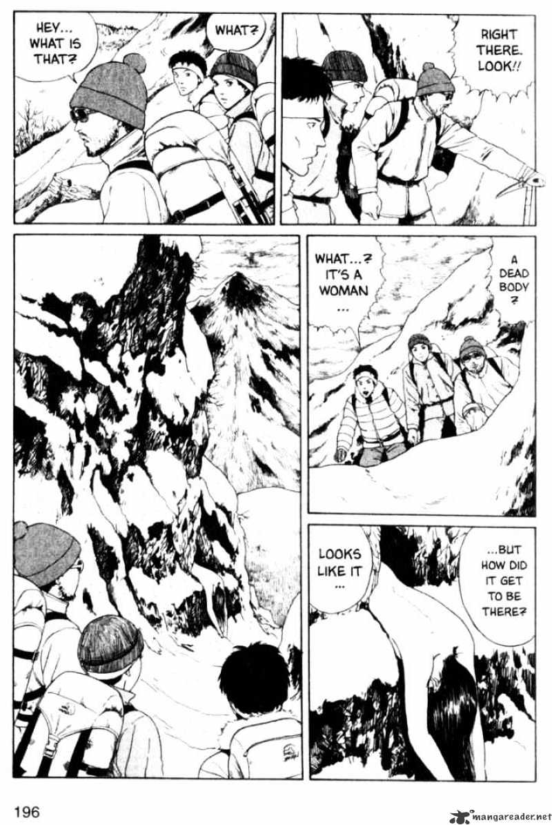 Tomie - chapter 5 - #4