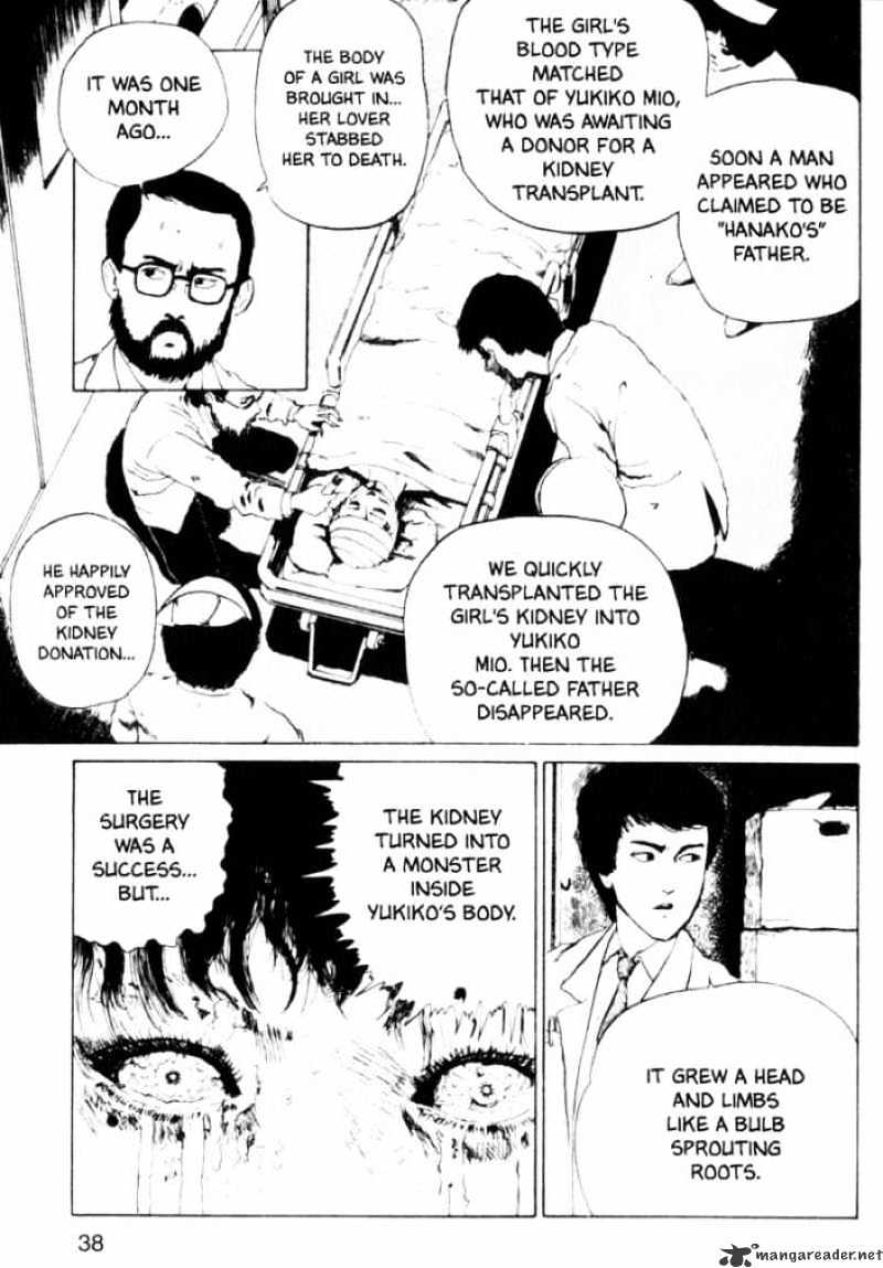 Tomie - chapter 8 - #6