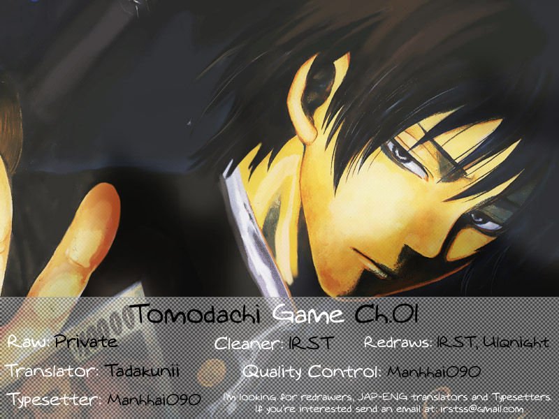 Tomodachi Game - chapter 1 - #2