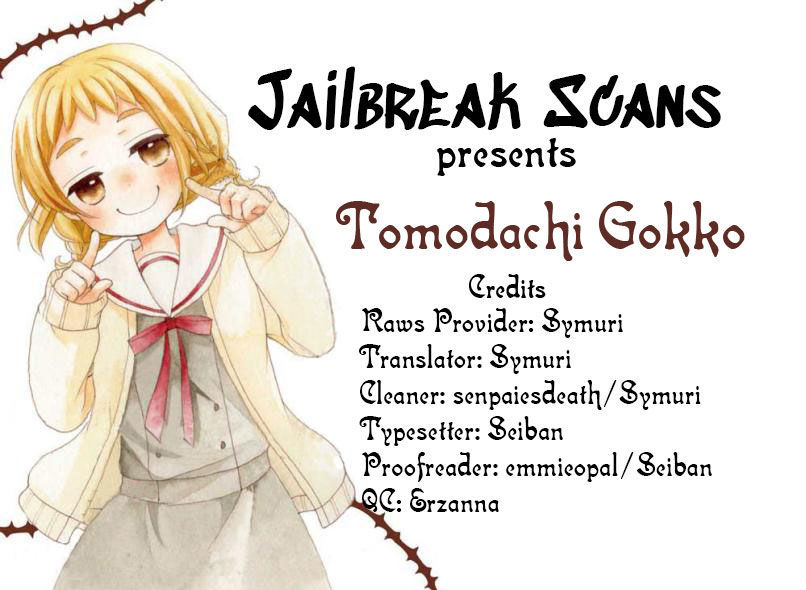 Tomodachi Gokko (YAMADA Daisy) - chapter 1 - #5