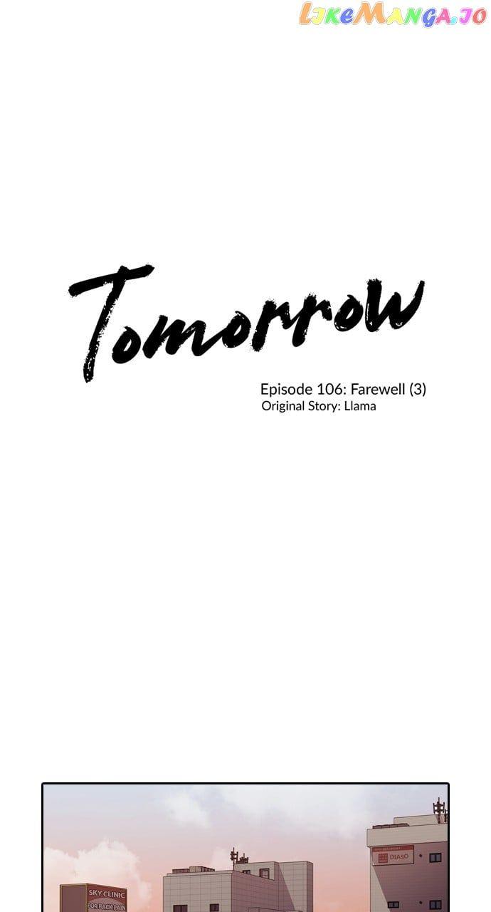 Tomorrow (llama) - chapter 106 - #2